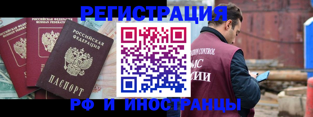 временная регистрация госуслуги в Полевском