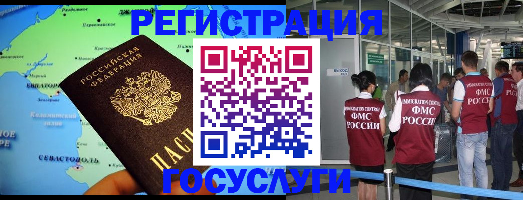 прописка для военкомата в Полевском